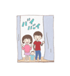 にいにといもうと＋おとうと（個別スタンプ：16）