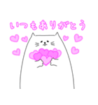 気持ちを伝える♡白ネコスタンプ（個別スタンプ：2）