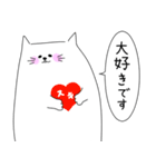 気持ちを伝える♡白ネコスタンプ（個別スタンプ：3）