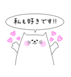 気持ちを伝える♡白ネコスタンプ（個別スタンプ：4）