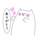 気持ちを伝える♡白ネコスタンプ（個別スタンプ：5）