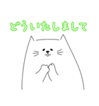 気持ちを伝える♡白ネコスタンプ（個別スタンプ：14）
