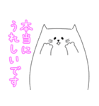 気持ちを伝える♡白ネコスタンプ（個別スタンプ：15）
