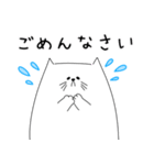 気持ちを伝える♡白ネコスタンプ（個別スタンプ：16）