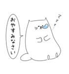 気持ちを伝える♡白ネコスタンプ（個別スタンプ：20）