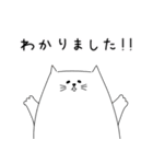 気持ちを伝える♡白ネコスタンプ（個別スタンプ：21）