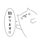 気持ちを伝える♡白ネコスタンプ（個別スタンプ：22）