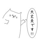 気持ちを伝える♡白ネコスタンプ（個別スタンプ：23）