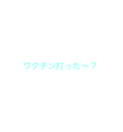 コロナ対策用スタンプ（個別スタンプ：5）