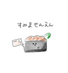 シンプル うに 日常会話（個別スタンプ：15）