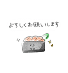 シンプル うに 日常会話（個別スタンプ：19）