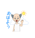 いろいろおじさん（個別スタンプ：4）