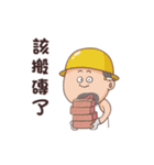 搞笑大叔的日常 3（個別スタンプ：12）