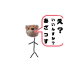 ベストフレンドってなんなん？（個別スタンプ：9）