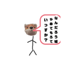ベストフレンドってなんなん？（個別スタンプ：10）