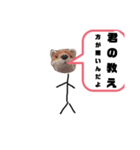 ベストフレンドってなんなん？（個別スタンプ：11）