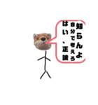 ベストフレンドってなんなん？（個別スタンプ：12）