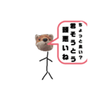 ベストフレンドってなんなん？（個別スタンプ：13）