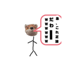 ベストフレンドってなんなん？（個別スタンプ：14）