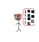 ベストフレンドってなんなん？（個別スタンプ：15）