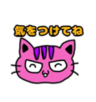 ねこのにゃお（個別スタンプ：7）