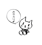 ねこちゃん【稀有】（個別スタンプ：5）