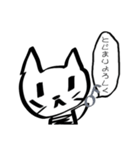 ねこちゃん【稀有】（個別スタンプ：8）