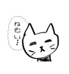 ねこちゃん【稀有】（個別スタンプ：10）