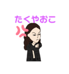 たくや1（個別スタンプ：16）