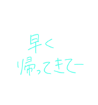 毎日使える家族ライン（個別スタンプ：2）