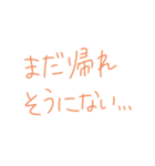毎日使える家族ライン（個別スタンプ：4）