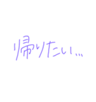 毎日使える家族ライン（個別スタンプ：5）