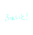 毎日使える家族ライン（個別スタンプ：6）