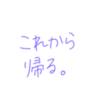 毎日使える家族ライン（個別スタンプ：8）