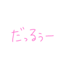 毎日使える家族ライン（個別スタンプ：11）