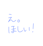 毎日使える家族ライン（個別スタンプ：12）