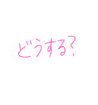 毎日使える家族ライン（個別スタンプ：13）