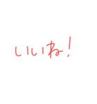 毎日使える家族ライン（個別スタンプ：16）