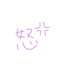 毎日使える家族ライン（個別スタンプ：17）