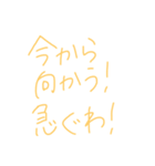 毎日使える家族ライン（個別スタンプ：23）