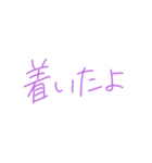 毎日使える家族ライン（個別スタンプ：27）