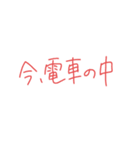毎日使える家族ライン（個別スタンプ：30）