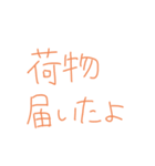 毎日使える家族ライン（個別スタンプ：32）
