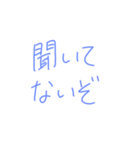 毎日使える家族ライン（個別スタンプ：33）