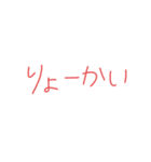 毎日使える家族ライン（個別スタンプ：36）