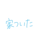 毎日使える家族ライン（個別スタンプ：37）