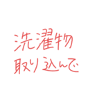 毎日使える家族ライン（個別スタンプ：39）