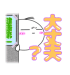 はげまるスタンプ4『日常会話』No.5（個別スタンプ：10）