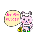 ももあいちゃんコレクション（個別スタンプ：3）