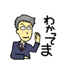 中高年は若さが命（個別スタンプ：8）